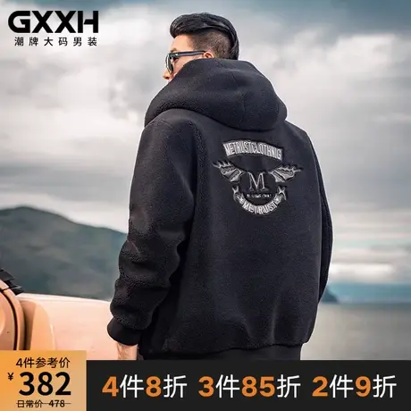 GxxH潮牌大码冬男装夹克羊羔绒加肥加大码胖子男士长袖外套200斤商品大图
