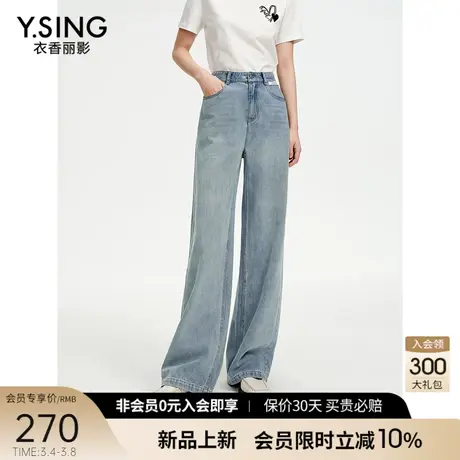 宽松阔腿裤牛仔裤女衣香丽影2024年夏季新款高腰显瘦拖地直筒裤子图片