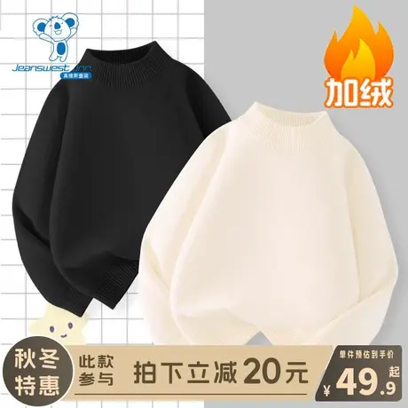 KX真维斯男童加绒毛衣儿童2024新款冬季针织衫女童秋冬款保暖上衣商品大图