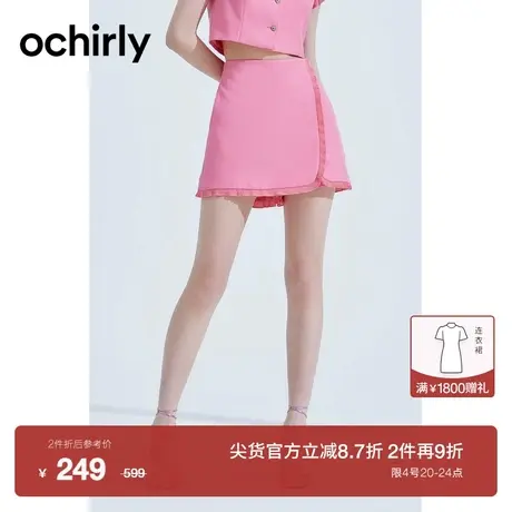 【新降】欧时力 小香风a字裤裙短裤女2023新款夏装花边通勤气质图片