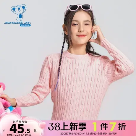 JJ真维斯童装针织衫2023冬新款羊毛纽花纯色圆领套头衫女儿童上衣商品大图