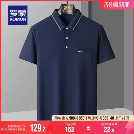 罗蒙男士短袖polo衫2024夏季新款商务休闲爸爸装时尚简约翻领T恤图片