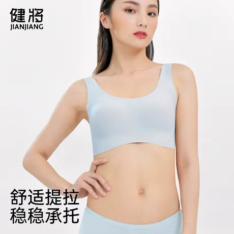 健将内衣女聚拢小胸收副乳防下垂大胸显小无尺码背心式无痕文胸罩商品大图