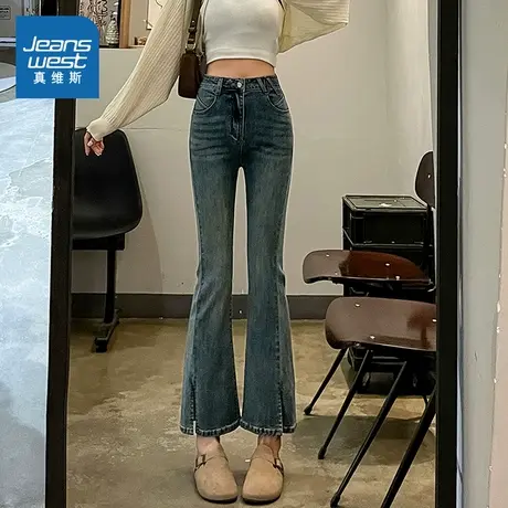 KF真维斯女装微喇牛仔裤2024夏季新品女式简约舒适长款牛仔裤图片