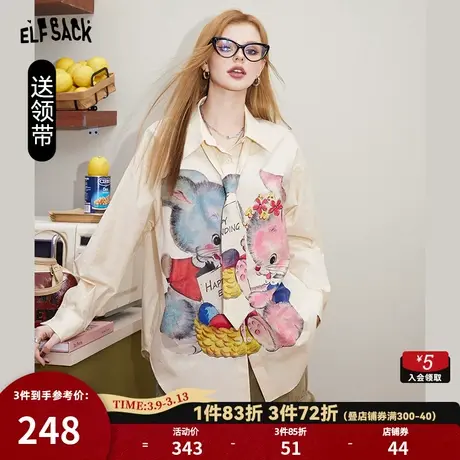 【送领带】妖精的口袋印花长袖衬衫女2024早春新款设计感衬衫外套图片