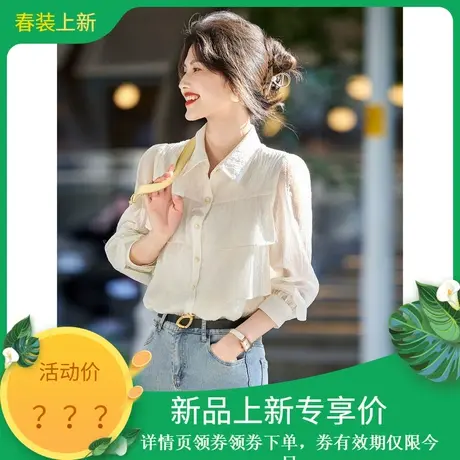 气质长袖衬衫2024年春季新款女温柔百搭减龄娃娃衫短款套图上衣商品大图
