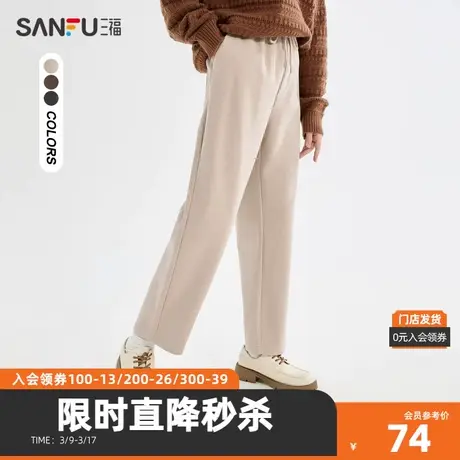 三福休闲裤2023冬抽绳松紧腰头中腰宽松长裤哈伦裤女装477380商品大图