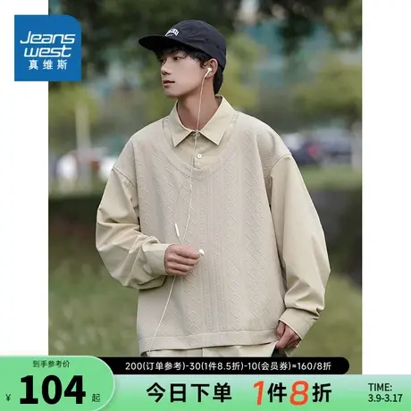 KR真维斯男装时尚潮流套头衫2024春季新款潮男士衬衣领假两件卫衣商品大图