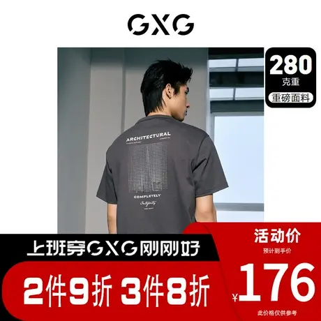 GXG男装[新尚]城市美学重磅后背时尚印花休闲短袖T恤 夏季新品商品大图