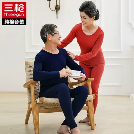 三枪中老年爸爸妈妈纯棉秋冬男女保暖内衣套装薄款发热秋衣秋裤图片