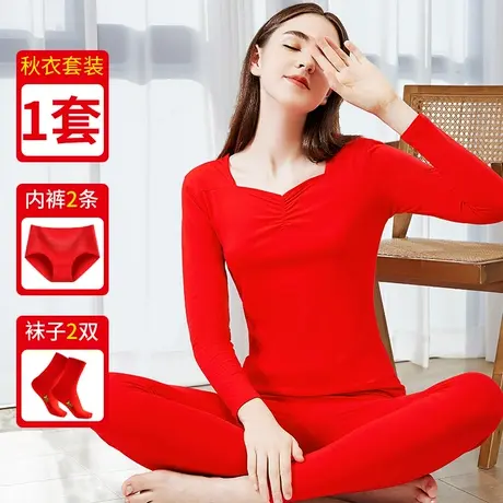 南极人本命年内衣内裤女大红色龙年结婚保暖套装男士纯棉秋衣秋裤图片