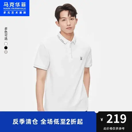 马克华菲简约字母刺绣polo衫男短袖23夏新款潮流商务都市通勤上衣图片