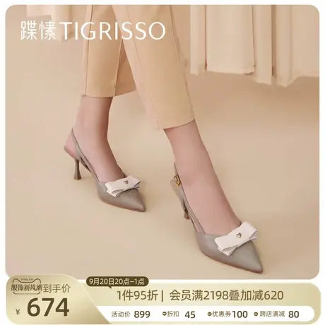 蹀愫气质蝴蝶尖头时装细跟高跟鞋包头凉鞋女TA32131-11商品大图