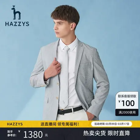 Hazzys哈吉斯休闲西装男韩版痞帅细条纹西服上衣春夏男士单西外套图片
