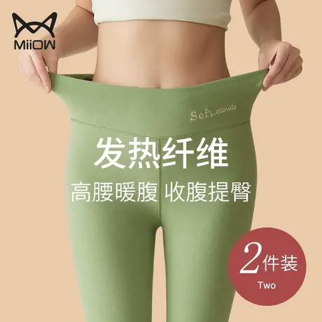 猫人保暖裤女士德绒发热秋裤内穿紧身棉毛裤无痕加绒打底衬裤冬季图片