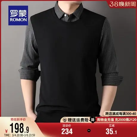 罗蒙男士商务条纹假两件毛衣2024春秋新款中青年休闲百搭针织衫男图片