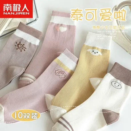 无骨袜子女夏季中筒袜月子袜产后秋冬设计感白色长袜纯棉夏天薄款商品大图
