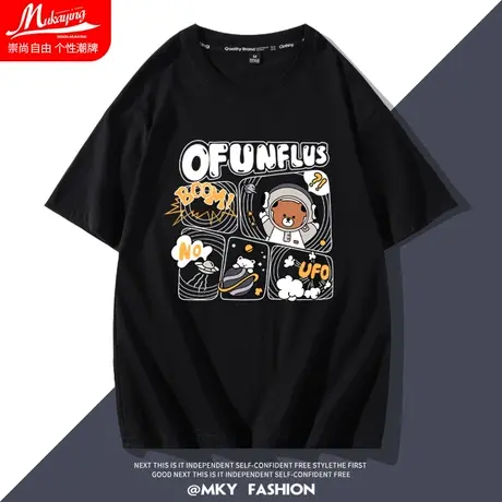 短袖t恤男小众设计感男装夏季纯棉圆领港风半袖上衣服宽松潮牌ins商品大图