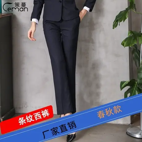 新款秋冬中行银行女式西裤中行行服柜员工作服直筒正装裤修身工装图片