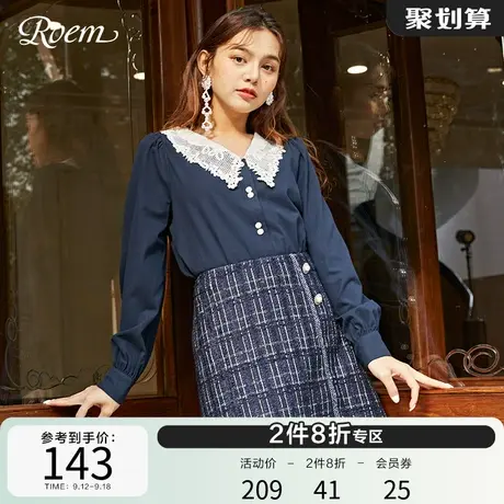 Roem商场同款短裙新款简约半身裙粗花呢流行淑女高腰包裙短裙图片