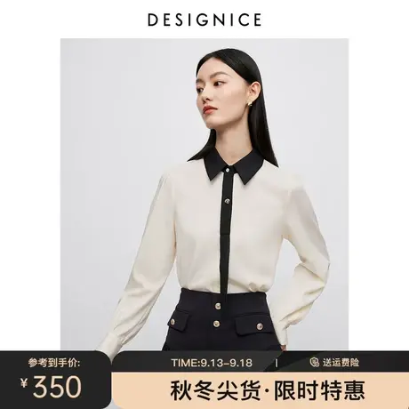 商场同款迪赛尼斯雪纺衬衣2023秋冬新款杏色高级感通长袖衬衫女商品大图