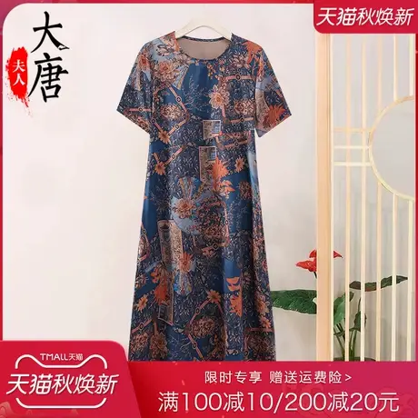 中老年人夏装连衣裙女短袖妈妈装中长款过膝奶奶夏季裙子洋气老人图片