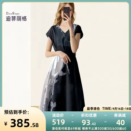 迪菲丽格优雅气质连衣裙夏季2023新款女撞色V领显瘦过膝垂感裙子图片