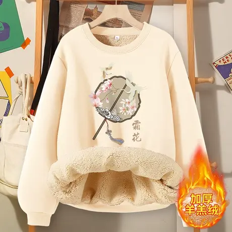 圆领加绒卫衣女秋冬2023年新款女装冬季小个子加厚超厚羊羔绒冬装商品大图