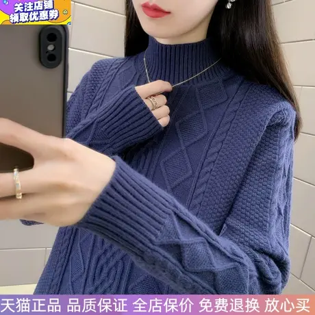 半高领女士毛衣宽松套头2023年秋冬新款针织衫加厚保暖打底上衣女图片