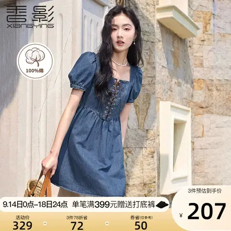香影泡泡袖绑带牛仔连衣裙女夏2023新款高级感小个子法式方领裙子图片