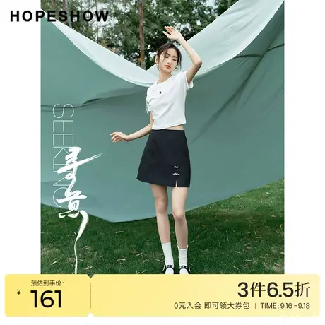 红袖outlets黑色短裙hopeshow2023夏季新款肌理感盘扣开叉A字裙女图片