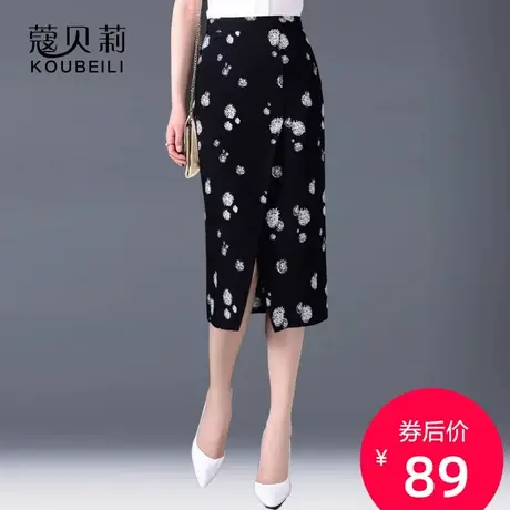 半身裙包臀裙夏季显瘦印花女裙中长款开叉一步裙子时尚薄款花色裙图片