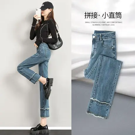 直筒牛仔裤女春秋2023年新款高腰复古蓝九分小个子毛边烟管裤子女商品大图