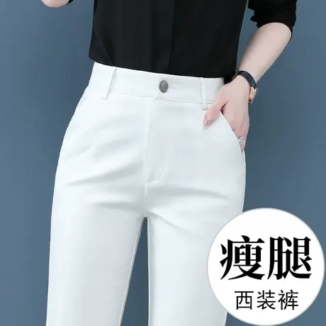 白色西装裤女小个子春秋直筒开叉高腰职业西裤百搭休闲九分烟管裤图片