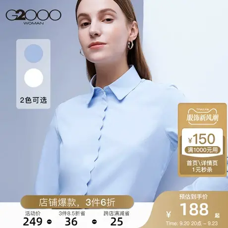 G2000女装年初春新品长袖波浪边门襟设计感精致通勤图片