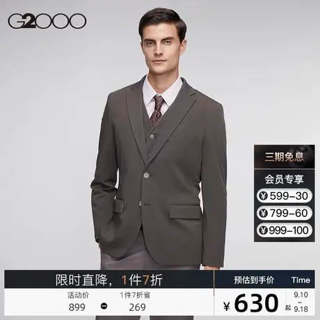 G2000男装商场同款 斜纺面料时尚剪裁秋季新款商务通勤西装男士图片