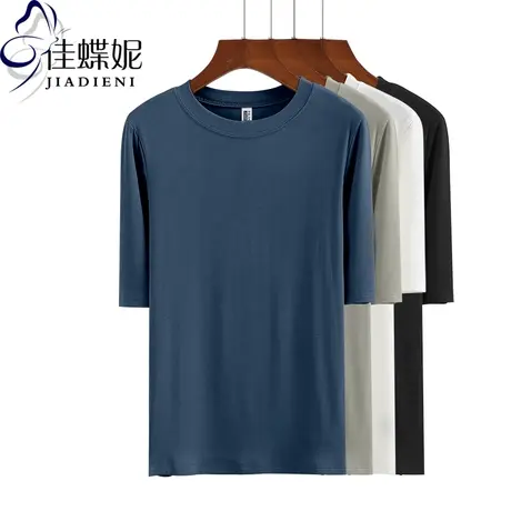 春秋季圆领黑白条纹五分袖修身中袖T恤打底衫半袖纯白中袖体恤女图片