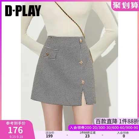 DPLAY2023秋装新时尚通勤气质黑白千鸟格侧开衩半身裙图片
