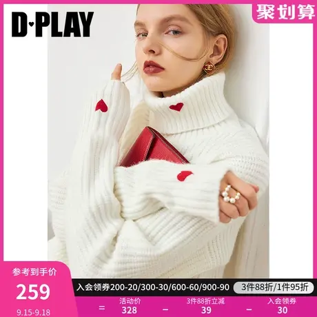DPLAY德帕拉秋装季款宽松短款针织上衣高领爱心绣花白色毛衣图片