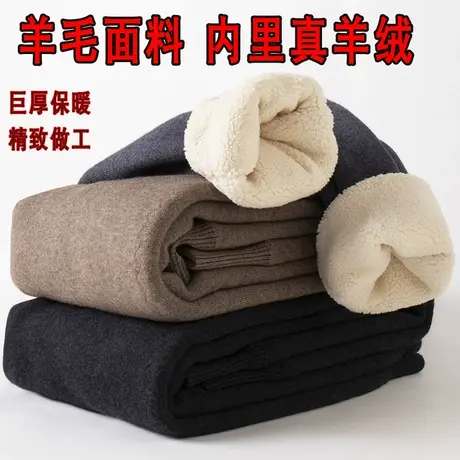 羊毛裤男士保暖裤加厚加绒中老年人高腰羊羔绒针织打底毛线裤冬季商品大图