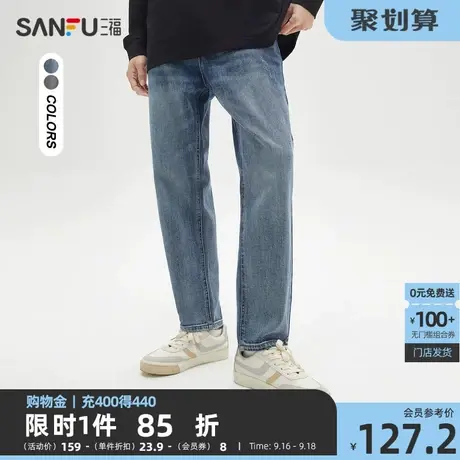 三福2023秋季新款牛仔裤男磨破锥形日系休闲直腰长裤裤子男473417商品大图