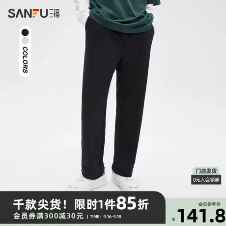 三福2023夏男士小标设计抽绳运动风休闲裤 宽松直脚长裤Z商品大图
