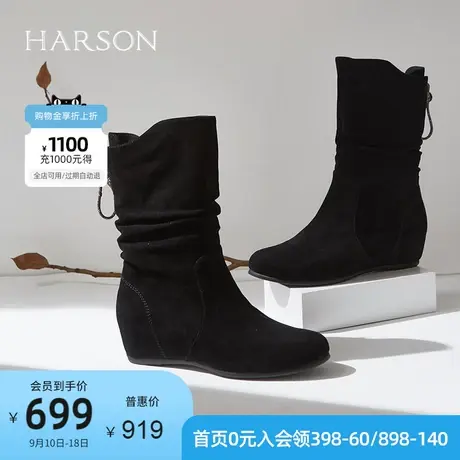 哈森秋冬新款休闲内增高时装靴纯色中筒靴堆堆靴 HA227118图片