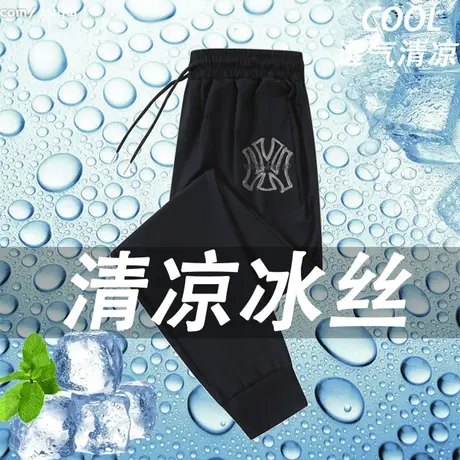 夏季大码冰丝裤男直筒速干裤空调运动裤高弹垂感百搭冰感休闲长裤商品大图