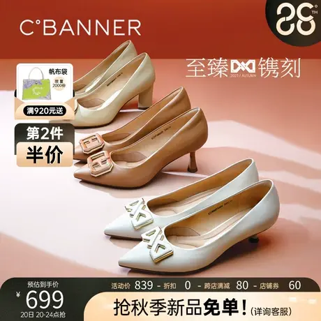 【静音系列】千百度时装单鞋女2023秋季新款尖头中跟羊皮通勤正装商品大图