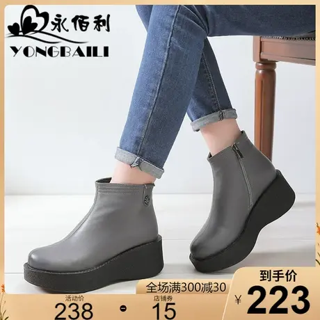 2023秋冬新款真皮厚底松糕鞋女圆头休闲舒适坡跟高跟牛皮短靴加绒商品大图