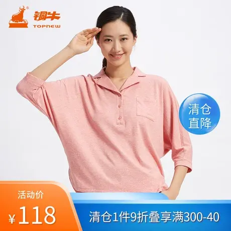 铜牛BLESS系列春季花纱棉翻领女士睡衣居家上装女衫VS077图片