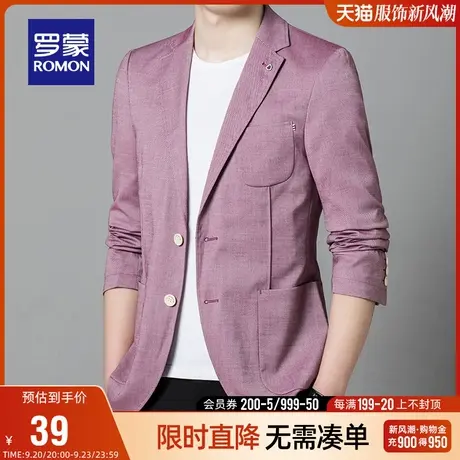 【直降】罗蒙男士单西外套秋季西服时尚简约工装百搭纯色休闲西装商品大图