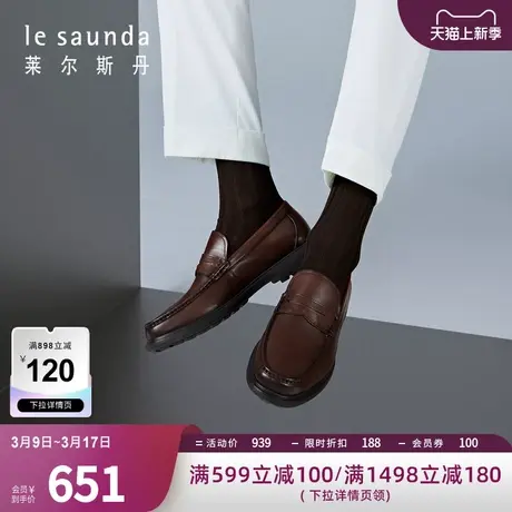 莱尔斯丹春夏新款商务低帮舒适圆头休闲男鞋乐福鞋4TM60801商品大图