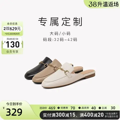 [定制小码32-33/大码41-42]康莉平底穆勒鞋女舒适外穿羊皮包头拖商品大图